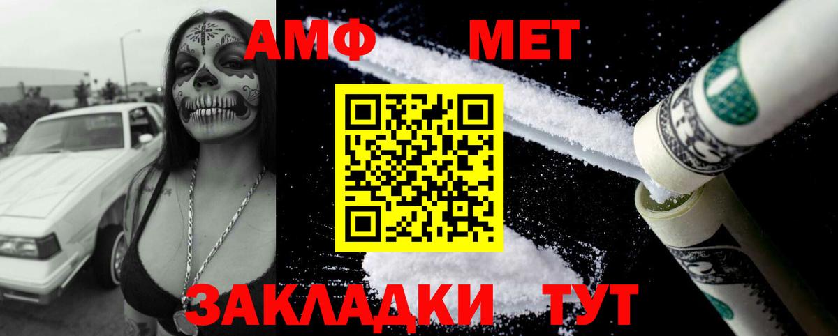 MEGA зеркало  Амфетамин Premium  Вход с VPN  Коломна  Амфетамин 