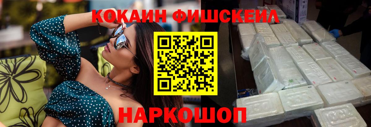 цена наркотик  КОКАИН Columbia  Вход с VPN  КОКАИН  КОКАИН Перу  Коломна 