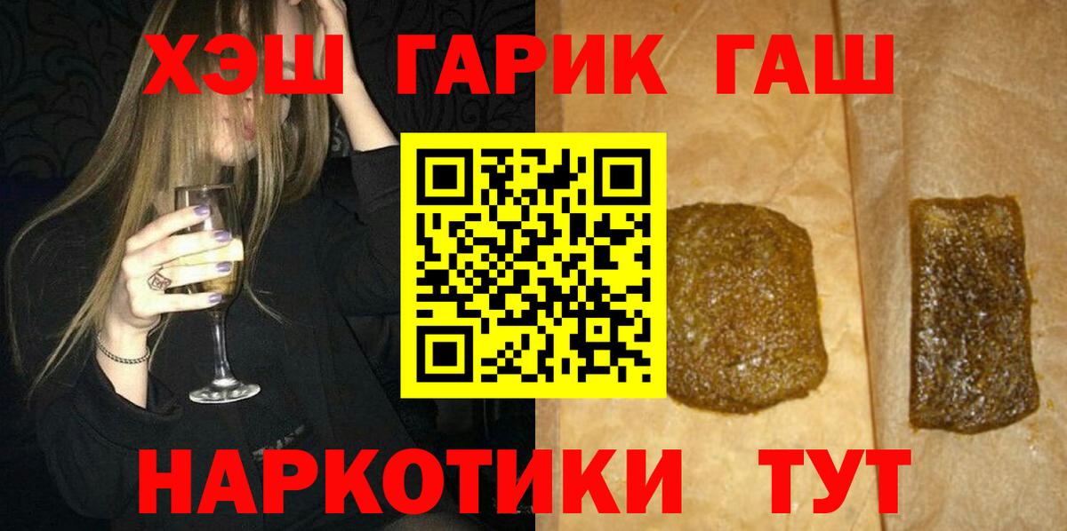 Коломна  ГАШИШ Изолятор  Вход с VPN 