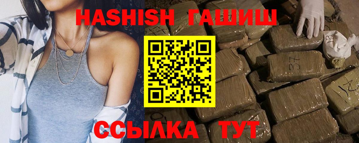 Конопля Коломна