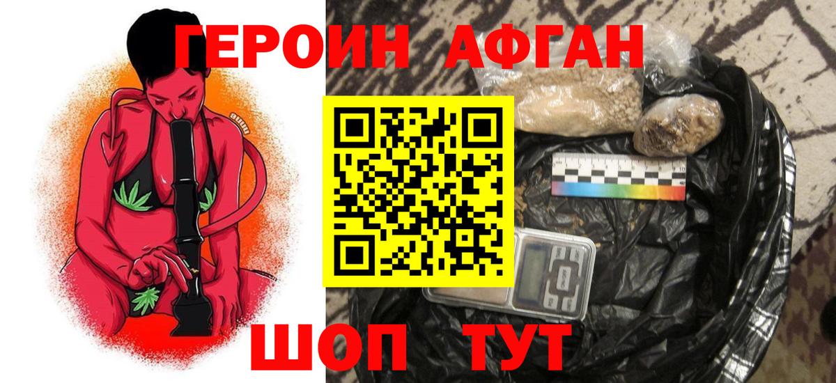 Коломна  Героин VHQ  Вход с VPN 