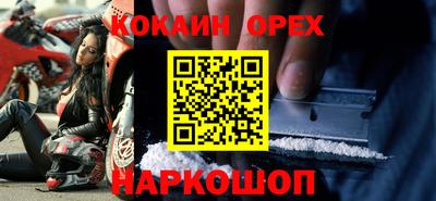 тгк Кинель