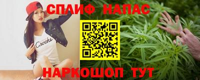 тгк Кинель