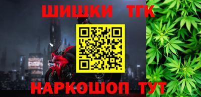 тгк Кинель