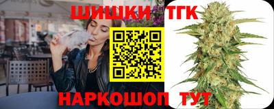тгк Кинель