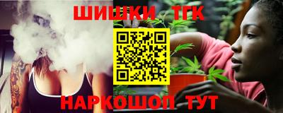 тгк Кинель