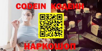тгк Кинель