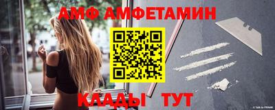 первитин Камышлов
