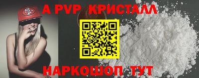 тгк Кинель