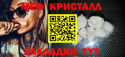 тгк Кинель