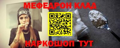 тгк Кинель