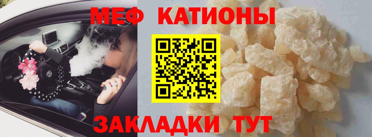 Мефедрон   Кодеин  COCAIN  Коломна  Марихуана  Гашиш  Вход с VPN 
