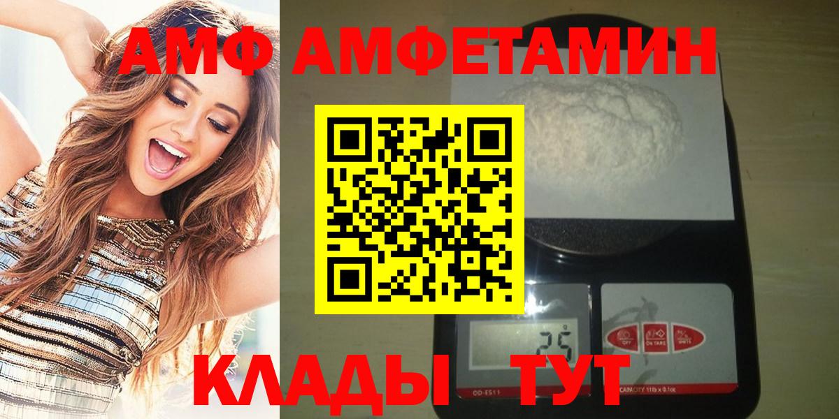 Коломна  Первитин Декстрометамфетамин 99.9%  Вход с VPN  Первитин Декстрометамфетамин 99.9% 