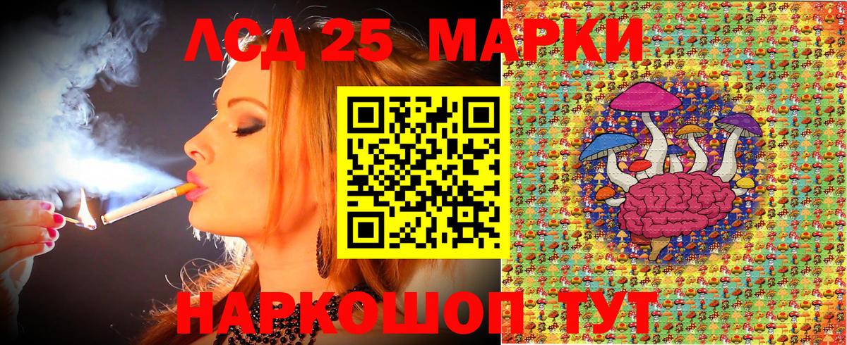 Марки 25I-NBOMe 1,5мг Коломна