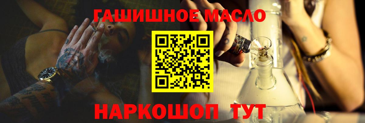 ТГК жижа  Дистиллят ТГК вейп с тгк  Коломна  Вход с VPN 