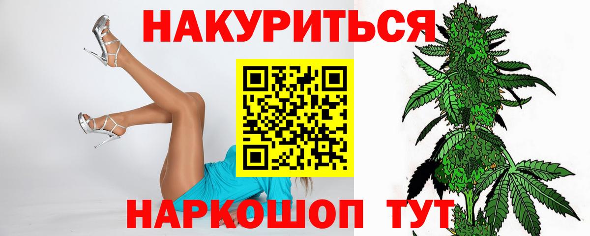 Бошки Шишки план Коломна