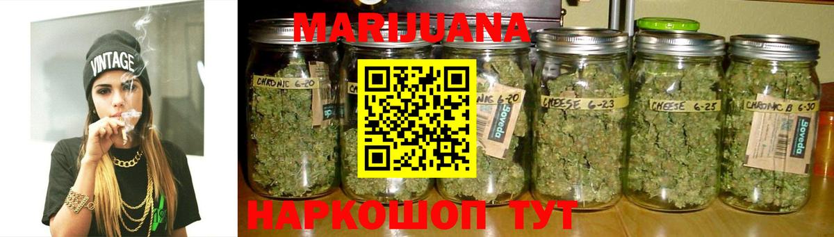 Марихуана AK-47  Вход с VPN  МАРИХУАНА Ganja  Канабис Amnesia  Коломна 